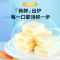 港荣蒸蛋糕乳酸夹心小口袋320G小面包学生早餐食品儿童点心零食