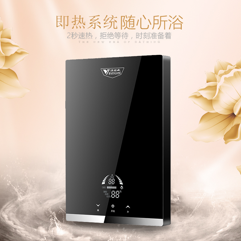[当天发货]汉诺威家用洗澡即热式电热水器LF2高清大图