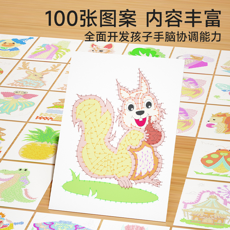 [四本+12色铅笔]入门+初级+中级+高级 专注力大挑战时光学3-12岁自由涂色思维训练全脑开发益智游戏 [正版]时光学