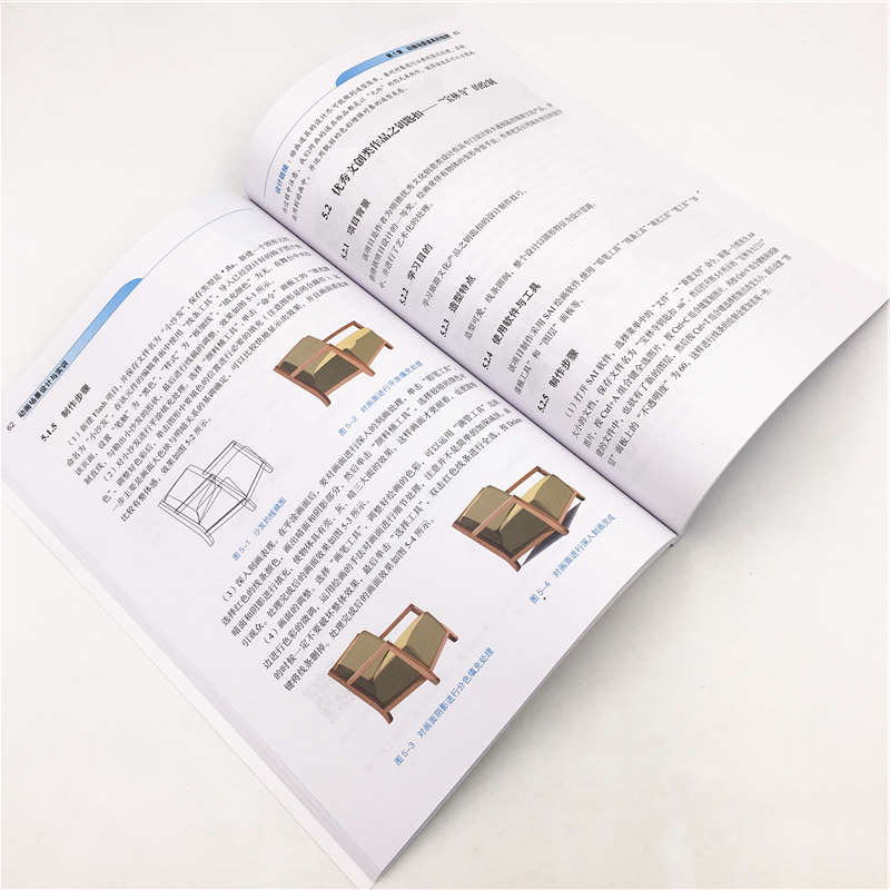 正版 动画场景设计与实训 刘德标主编 清华大学出版社 9787302528高清大图