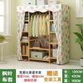 简易衣帽架实木卧室落地挂衣架柜子衣服包置用简约现代带布套_186_363 枫叶大款宽42cm