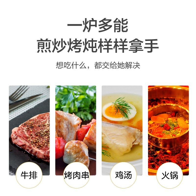 苏泊尔(SUPOR)电磁炉电陶炉煮茶 2200W大功率 低辐射家用火锅炉红外光波加热C22-CS03 单灶电陶炉高清大图