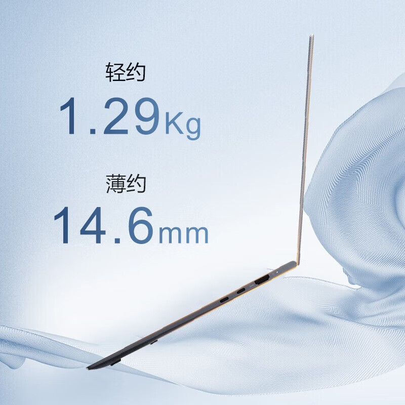 联想 开天N80z 14英寸国产笔记本电脑升级 兆芯KX-U6780A/16G/1T固态/集显 银河麒麟/统信试用版高清大图