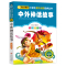 正版班主任推荐中国神话故事注音版彩图小学生一二三年级课外书必读老师推荐阅读牛郎织女语文文学儿童书籍7-10岁