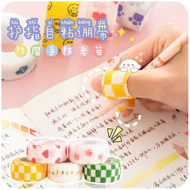 指舒写字护指绷带学生护手指胶带防磨防茧神器自粘卡通缠手护指套 图色一(2卷)