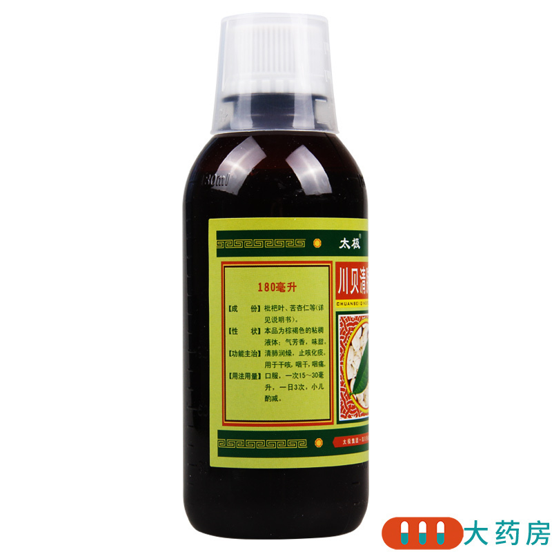 [5盒]太极 川贝清肺糖浆180ml/盒*5盒清肺润燥止咳化痰干咳咽干咽痛