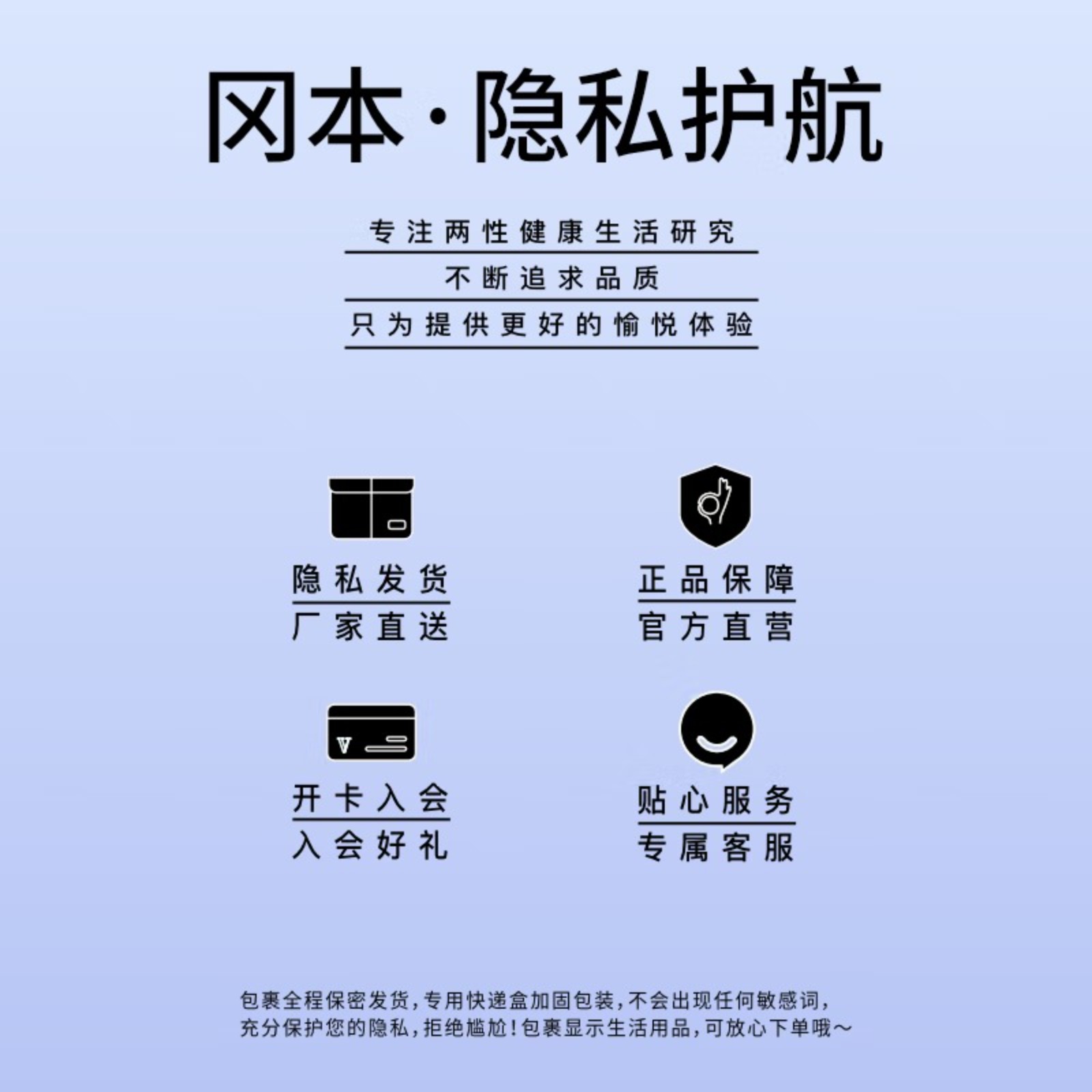 冈本重组胶原蛋白润滑液30ml高清大图