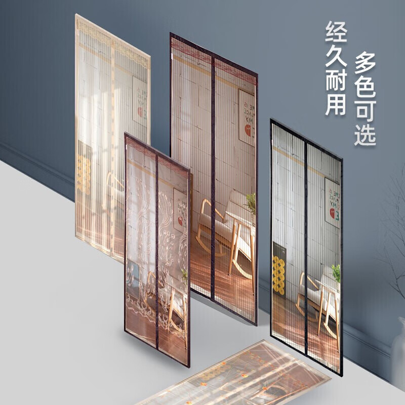 防蚊门帘定制咖色条纹170*220cm高清大图