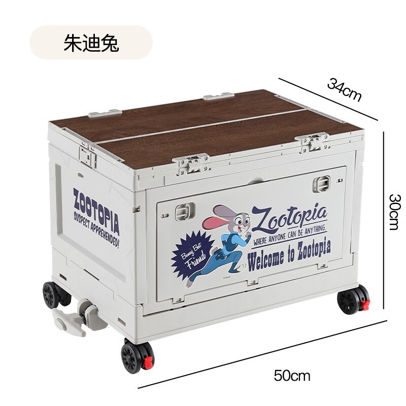 笑梦歌 迪士尼 疯狂动物城朱迪兔户外露营行李箱 MG-MQ2025 50L
