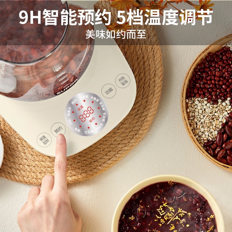 苏泊尔养生壶/SW-15Y18/米黄色高清大图