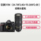 尼康(Nikon) D780(24-70F2.8G+70-200F2.8E)数码单反相机 双镜头套装 约2450万像素