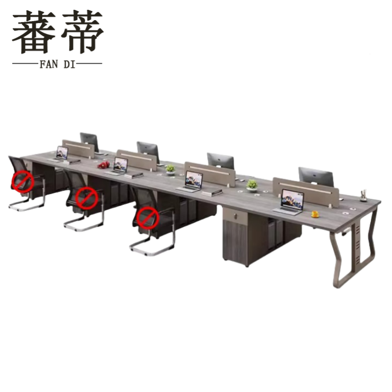 蕃蒂职员桌八人位台高清大图