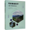 [M]导游基础知识(贵州智媒体版)-9787564386580