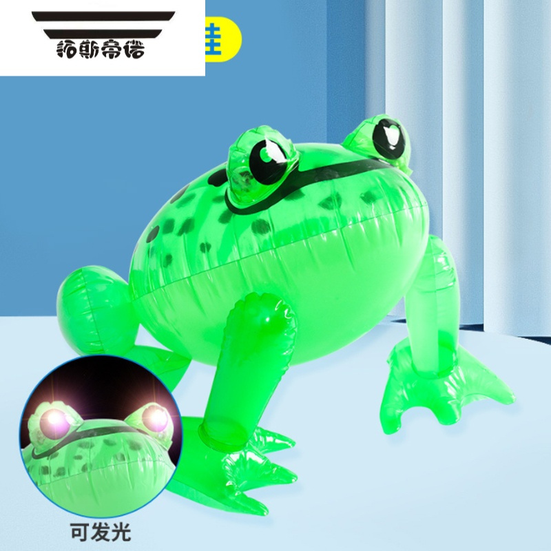 拓斯帝诺青蛙气球摆摊批发充气玩偶玩具小青蛙服装人偶网红卖仔崽发光汽球 立体青蛙100个[送弹力绳+打气筒]