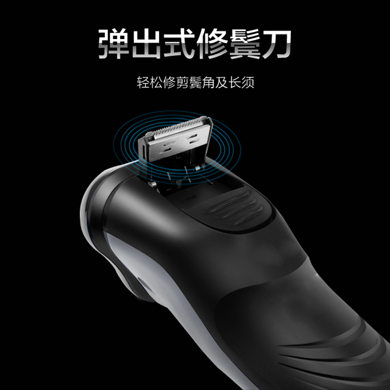 韩国现代(HYUNDAI) YS801 IPX6级防水电动剃须刀