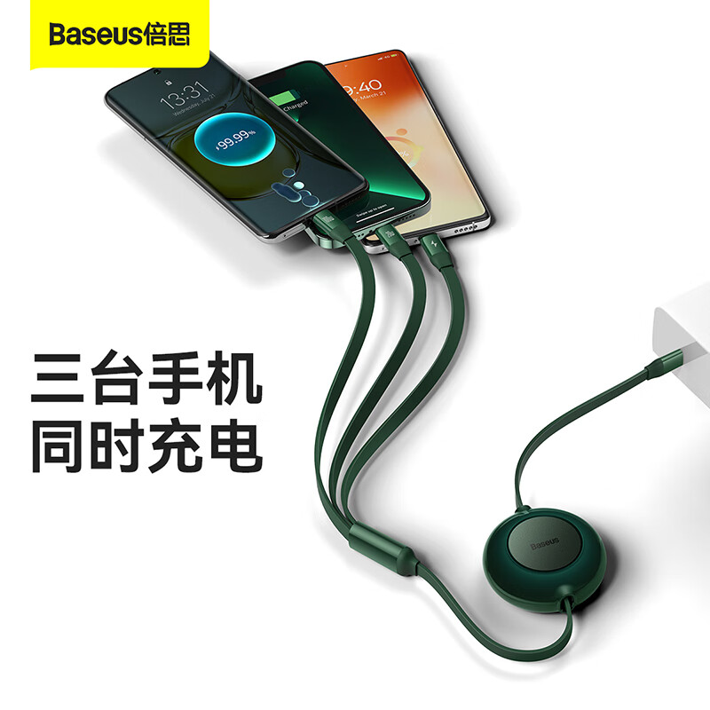倍思 明镜系列2 随意拉伸一拖三快充数据线 (100W)CAMJ010201高清大图