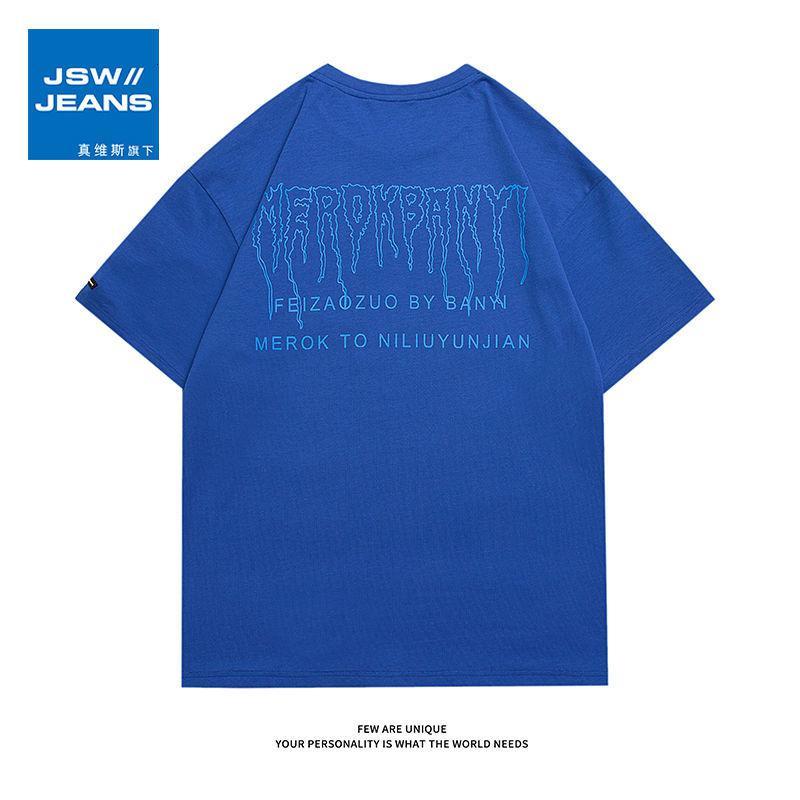 真维斯旗下JSW男士印花短袖T恤男休闲韩版宽松半袖潮流夏季上衣服