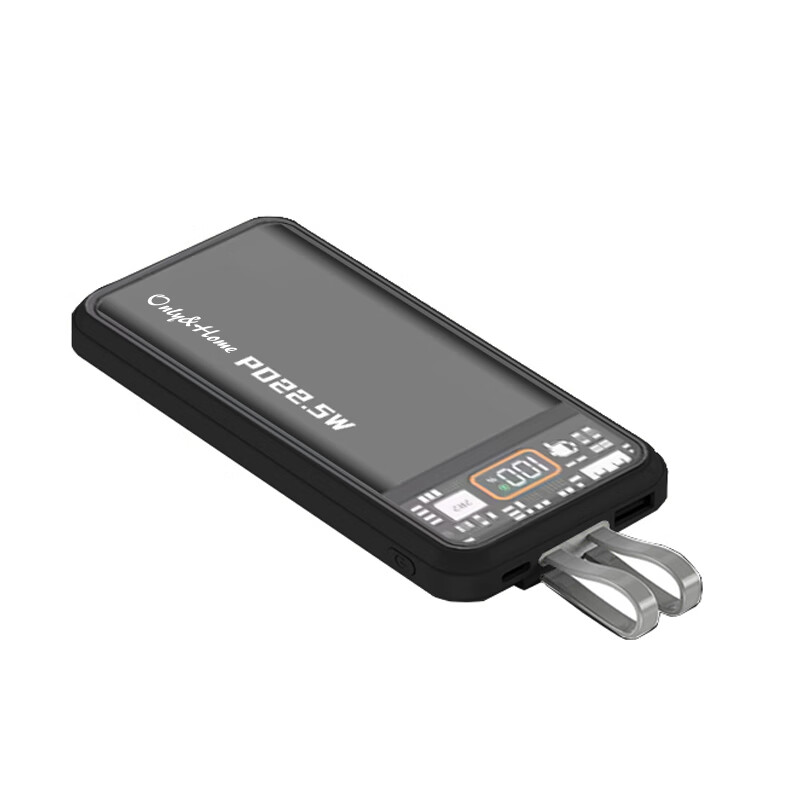 Only&Home22.5W全兼容闪充电源(新款)KL-DY-02(新)高清大图