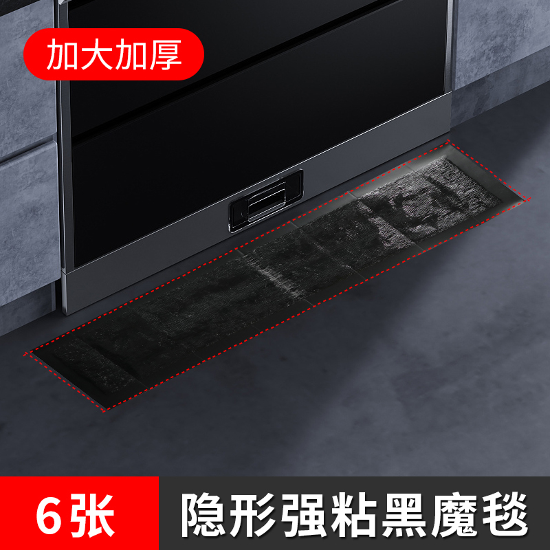 粘鼠软板-透明-18张