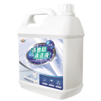 [补贴10%]洗地机专用清洁液非原装添可必胜云鲸美的地面拖地扫地机清洗剂通用