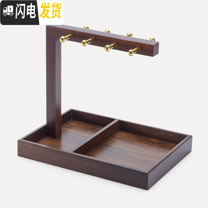 三维工匠进玄关钥匙收纳盒口桌面置物架客厅创意摆件北欧实木质 黑胡桃木