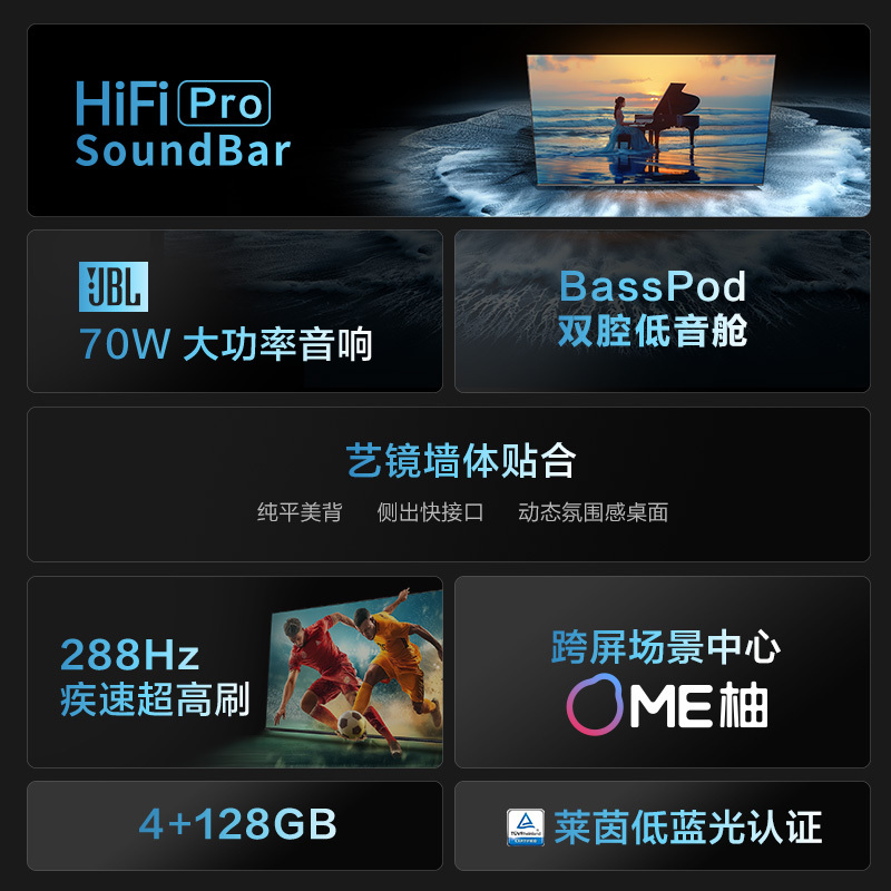 康佳电视 85R8 85英寸真镜 Mini AI-LED ME柚系统 4+128G AI智能语音 288Hz 莱茵护眼