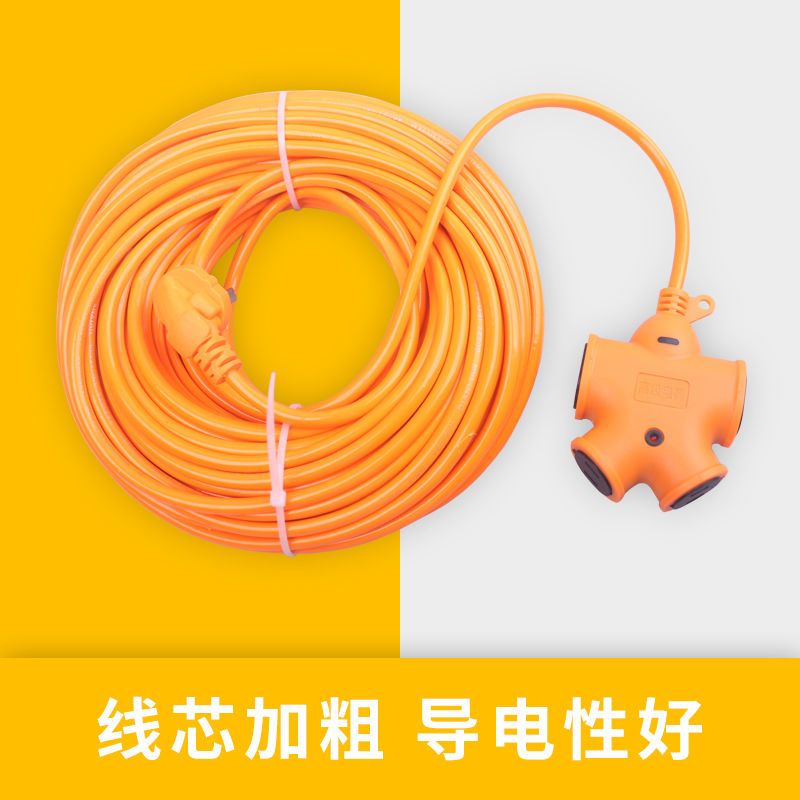 高楼2/50米电车充电电线延长插排工地工具带线地拖户外地拖线插座 防爆10孔 线长2米