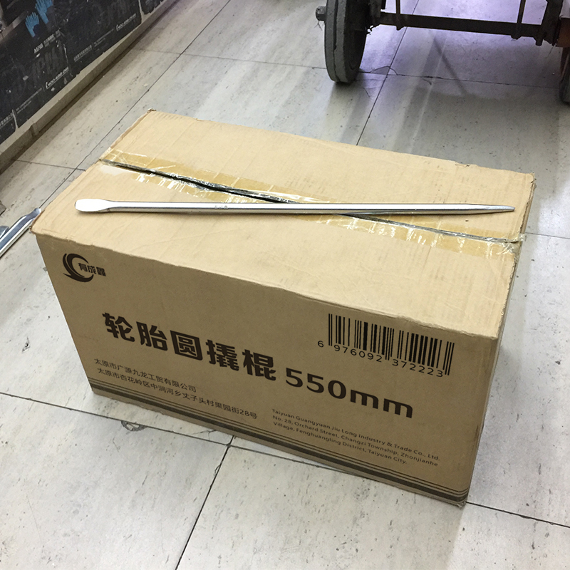 有成鑫 550mm 轮胎撬棍圆撬棍 根高清大图
