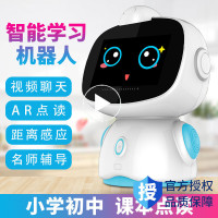 智力快车儿童早教机小智第八代Ai智能器人同步1-9年级知识讲堂视屏智能对话高科技玩具距离感应 AR镜 A9安卓48G蓝色