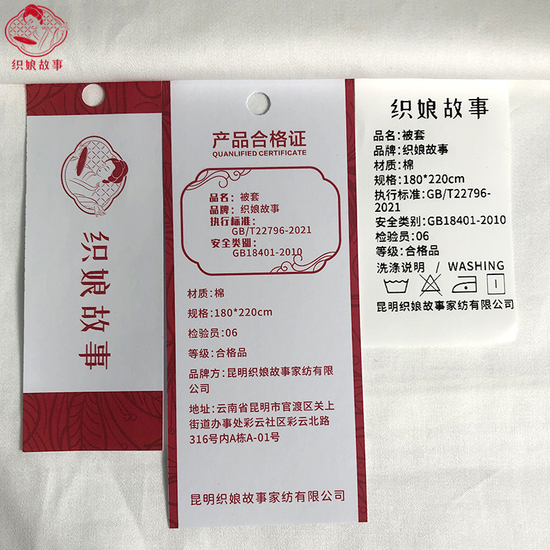 织娘故事 被套 全棉印花 180*220cm/床高清大图