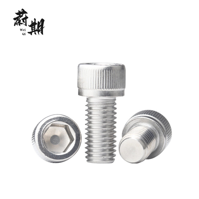 蔚期 不锈钢内六角圆柱头螺钉 M6*25 个高清大图