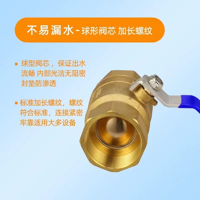 伟鹏双兴 丝扣黄铜铜球阀 DN25(1寸)重型 台高清大图