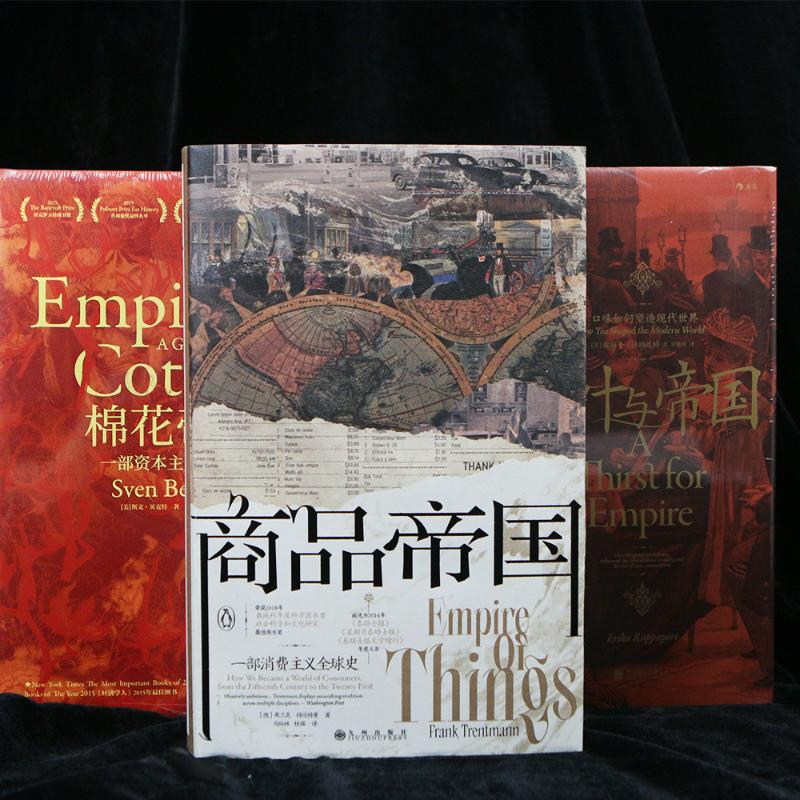 [M]商品帝国-9787522509341高清大图