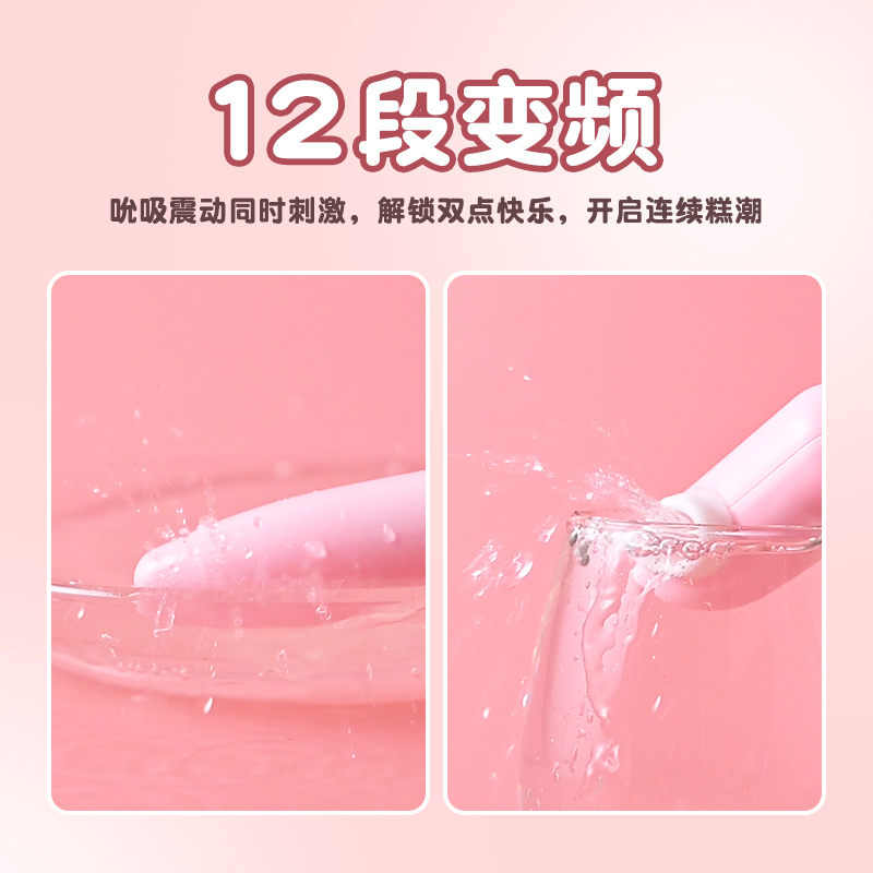 来乐LILO调情蛋 C款 跳蛋女用品强震女用自慰器高潮按摩器成人玩具舌舔双跳女性成人情趣用品高清大图