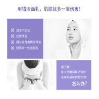 片仔癀(PZH)珍珠臻养洁面乳100ml男士女士洗面奶深层清洁补水保湿洗面奶老牌国货护肤品妆品官方旗舰店正品