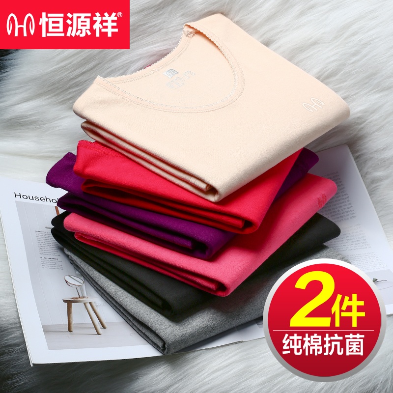 恒源祥纯棉女士秋衣紧身秋冬薄款打底衣保暖内衣单件上衣全棉毛衫高清大图