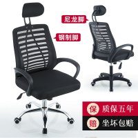 皇豹电脑椅家用游戏电竞椅可躺职员靠背办公椅升降旋转椅子遥学生座椅椅子