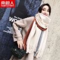 南极人韩版ins毛线针织围巾女秋冬季加厚保暖围脖纯色 流苏三色米