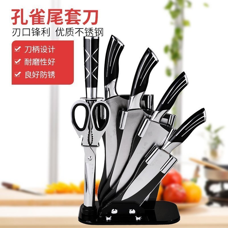 张小泉(Zhang Xiao Quan)D30150100 孔雀尾套刀厨房套装七件套不锈钢雀之韵屏菜刀两款随机发货