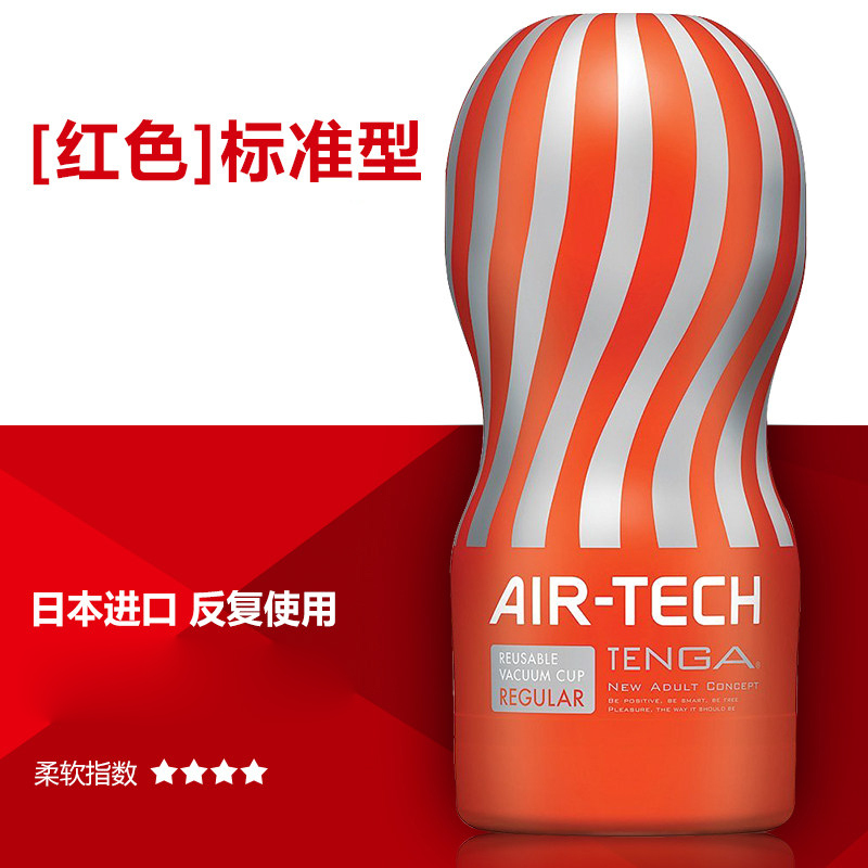 日本进口典雅(TENGA)手动飞机杯真空夹吸男用自慰器撸管训练工具宿舍便携成人情趣男性系列用品高清大图