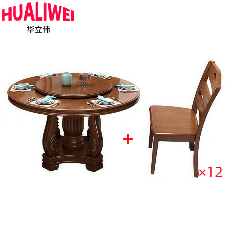 华立伟高清大图