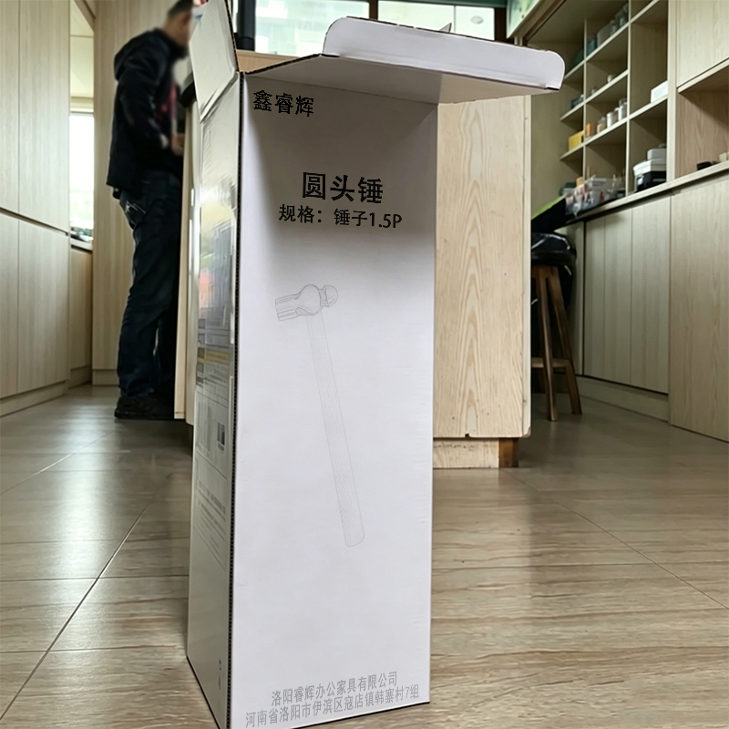 鑫睿辉 圆头锤 锤子1.5P 个高清大图