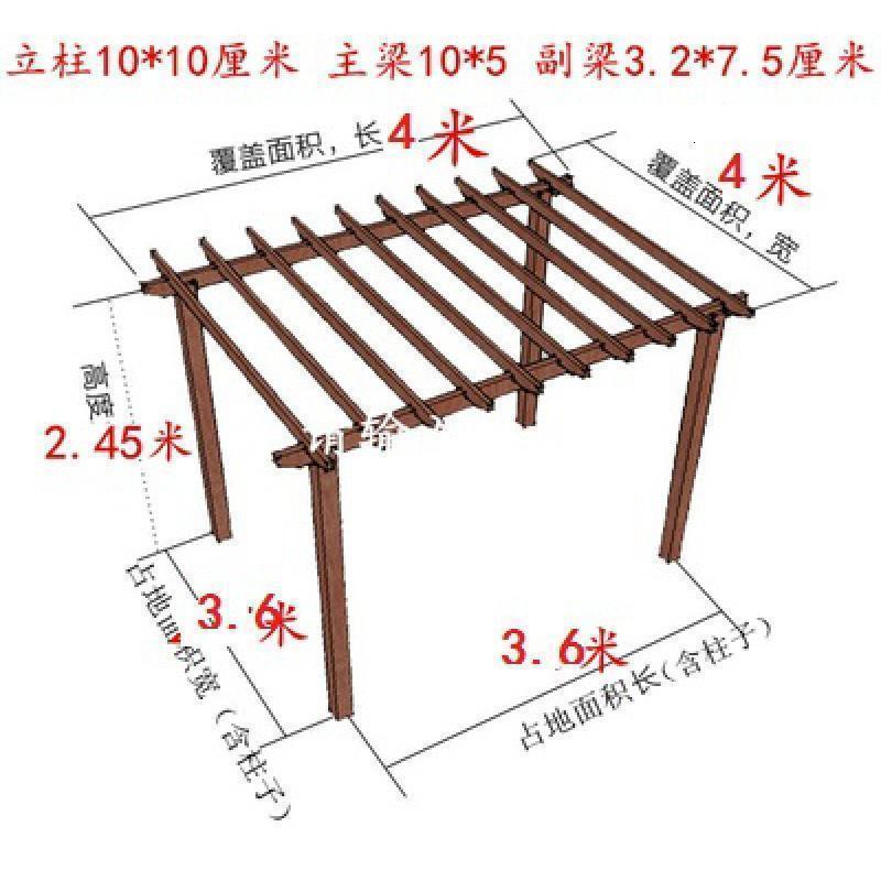 森美人防腐木葡萄架庭院碳化木户外凉亭室外廊架爬藤架花架长廊简易定做 4*4