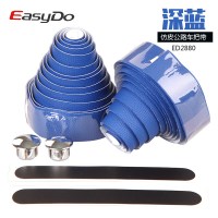 透气PU材质公路自行车车把带公路车把带防滑吸汗避震山地自行车单车零件配件骑行装备变速车