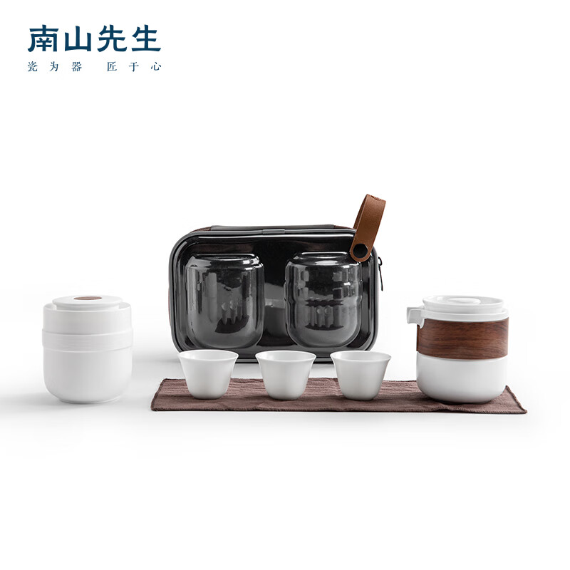 南山先生 旅行茶具套装日式防烫茶具茶罐便携茶具一壶三杯万象快客杯 万象快客杯一壶三杯一罐_脂白