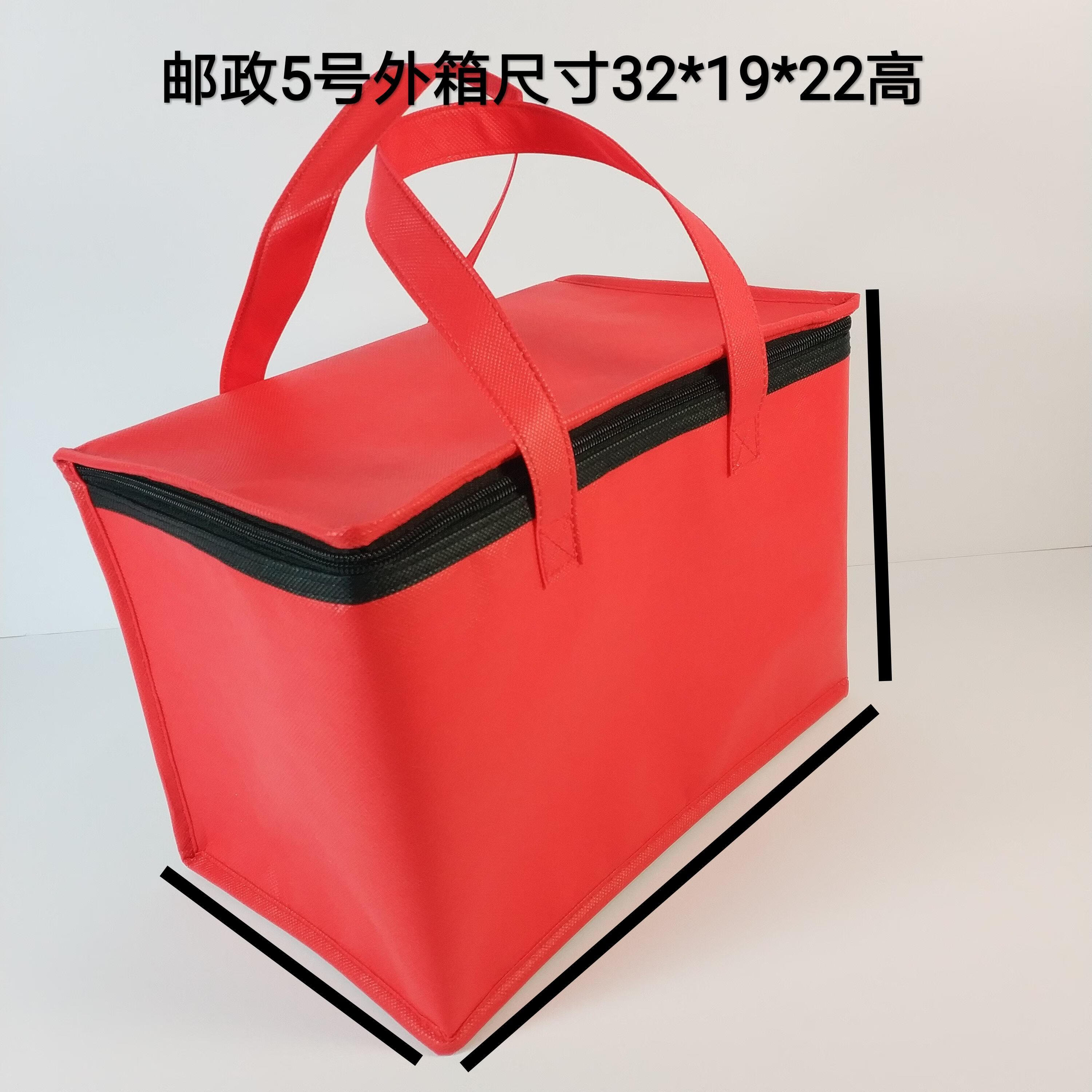 保温袋外卖袋红色邮政5号外箱31*19*22高