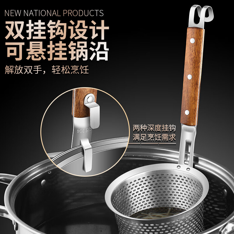希明304不锈钢煮面漏勺麻辣烫粉篱家用商用烫菜米线漏网捞面勺篓子 (304钢)一体冲孔粉篱高清大图