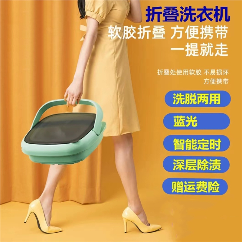 折叠洗衣机洗脱一体全自动内衣裤便携式小型的洗袜子_小号蓝色洗涤脱水排水