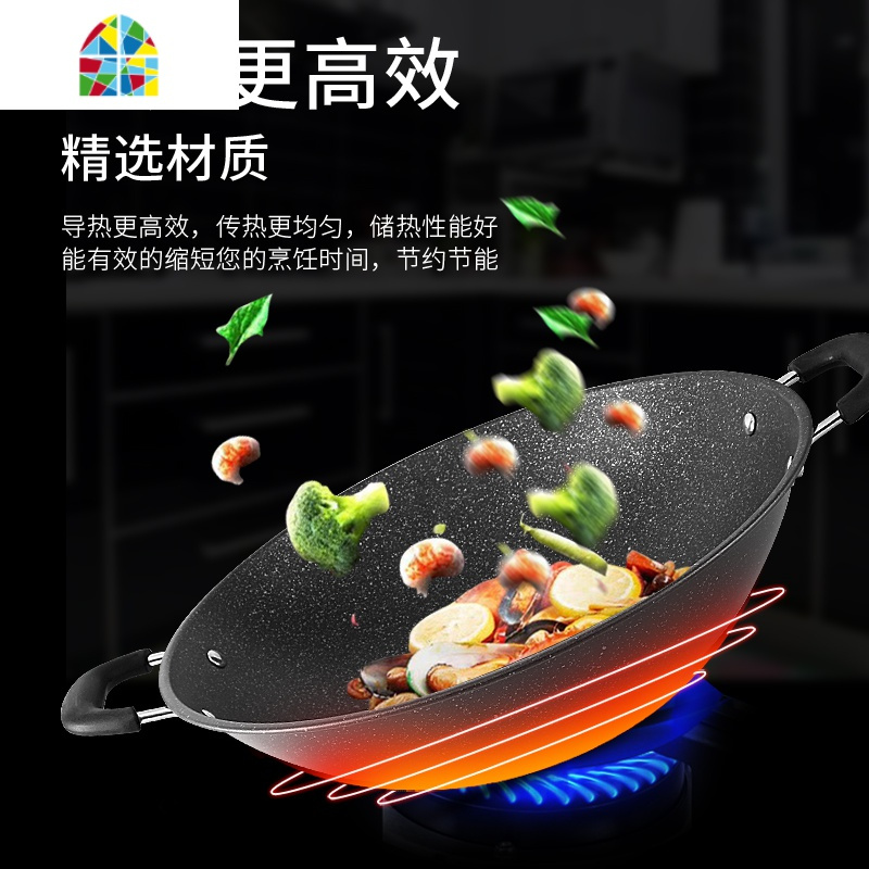 乐尚耐炒锅不粘锅双耳圆底炒锅少油烟不生锈铁锅炒菜锅燃气灶适用 FENGHOU 40cm+盖+赠品