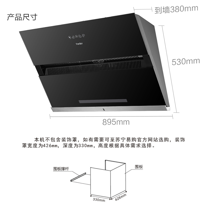法迪欧(Fardior)油烟机CXW-218-J9009 侧吸 油烟机17立方大吸力一级能效 欧式触控式 钢化玻璃面板高清大图